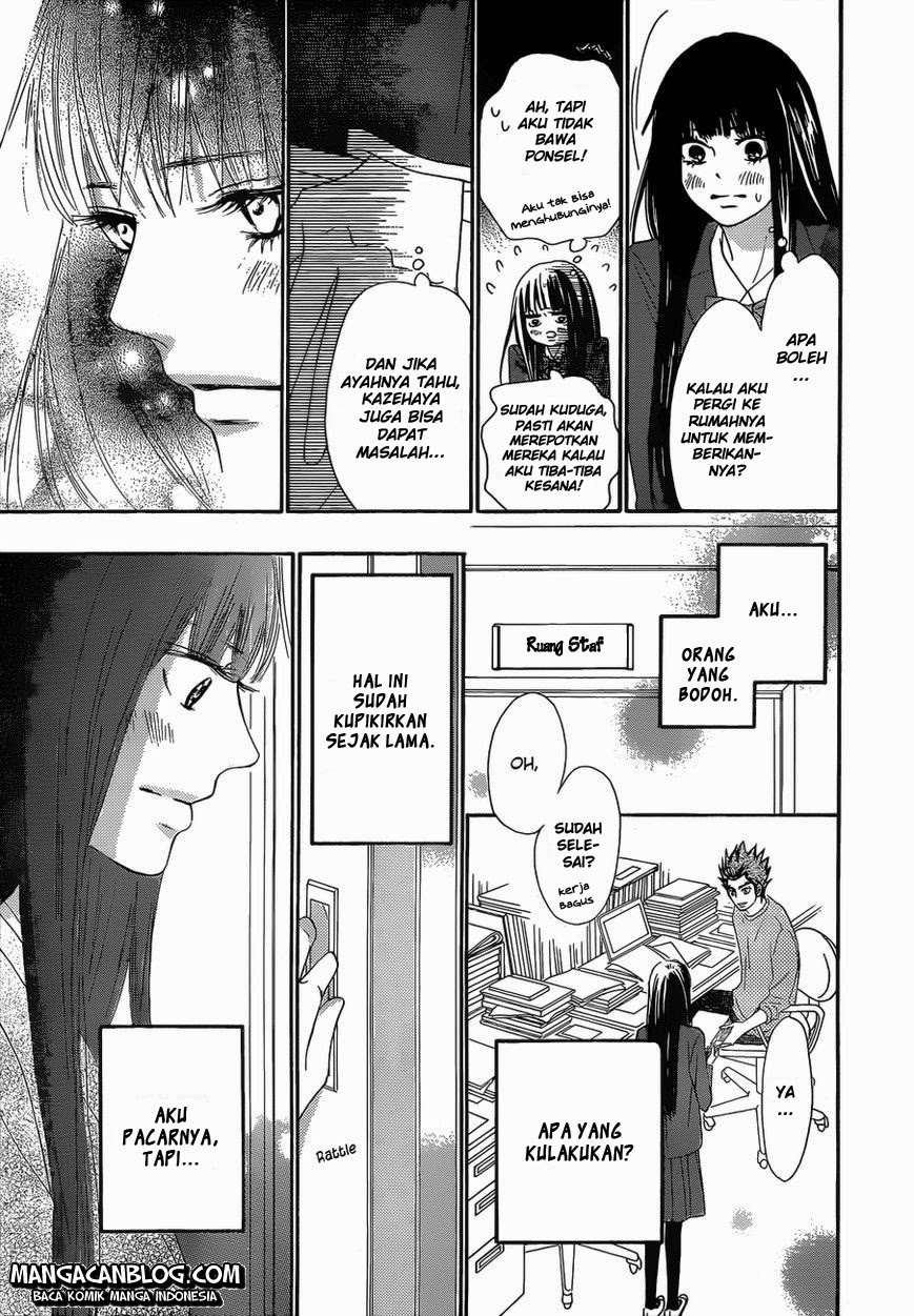 Kimi ni Todoke chapter 83